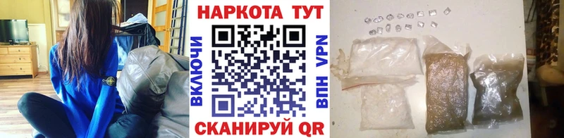 Где купить наркоту Закаменск МАРИХУАНА  A-PVP  КОКАИН  ГАШ  Псилоцибиновые грибы  Меф мяу мяу 