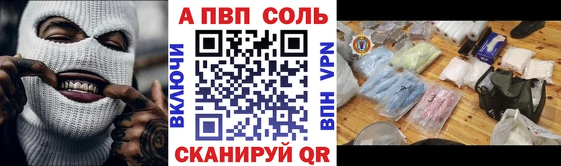 наркота  Закаменск  APVP СК КРИС 