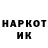 ГЕРОИН афганец Kiber Dain