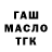 Альфа ПВП Соль Madison K