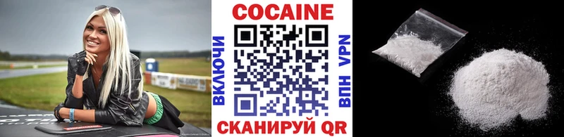 купить закладку Закаменск Cocaine 99%