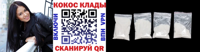 COCAIN Колумбийский Закаменск