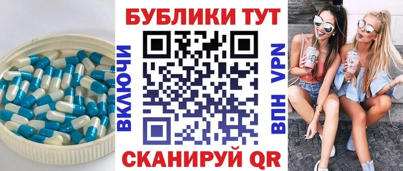 Ecstasy Дубай  Закаменск 