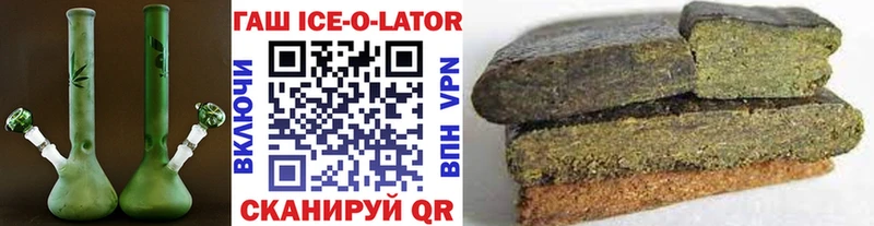 ГАШИШ hashish  Закаменск 