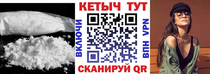 Кетамин ketamine  даркнет сайт  Закаменск 