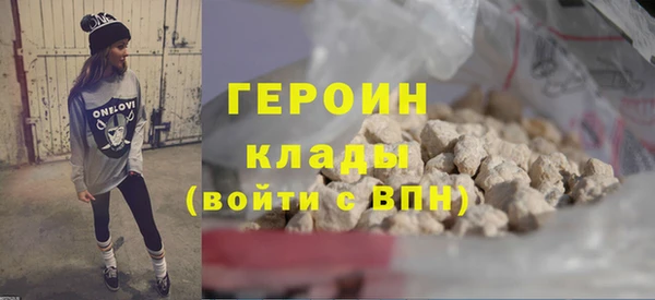 jwh Абаза