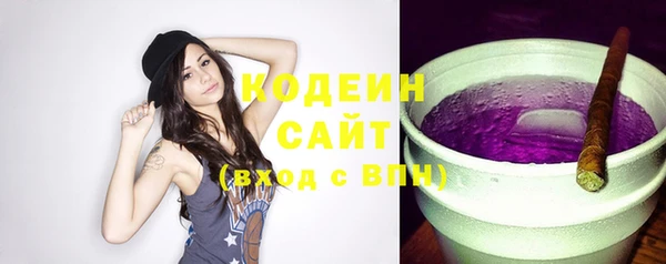 jwh Абаза