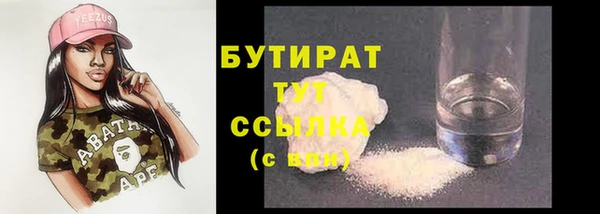 метадон Абдулино