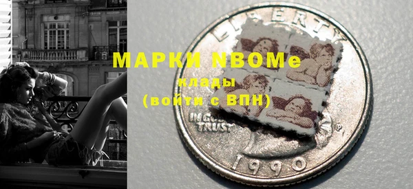 метадон Абдулино