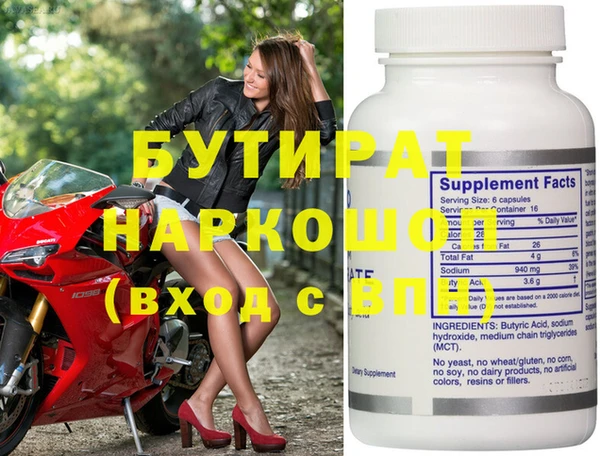 метадон Абдулино