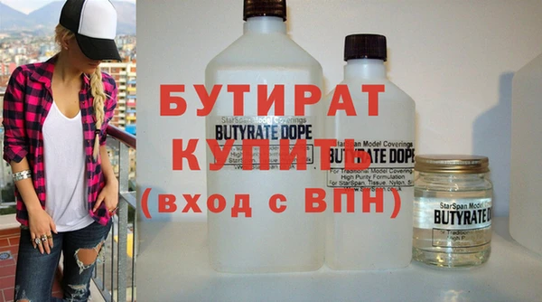 jwh Абаза