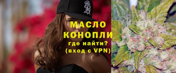 бутират Нягань