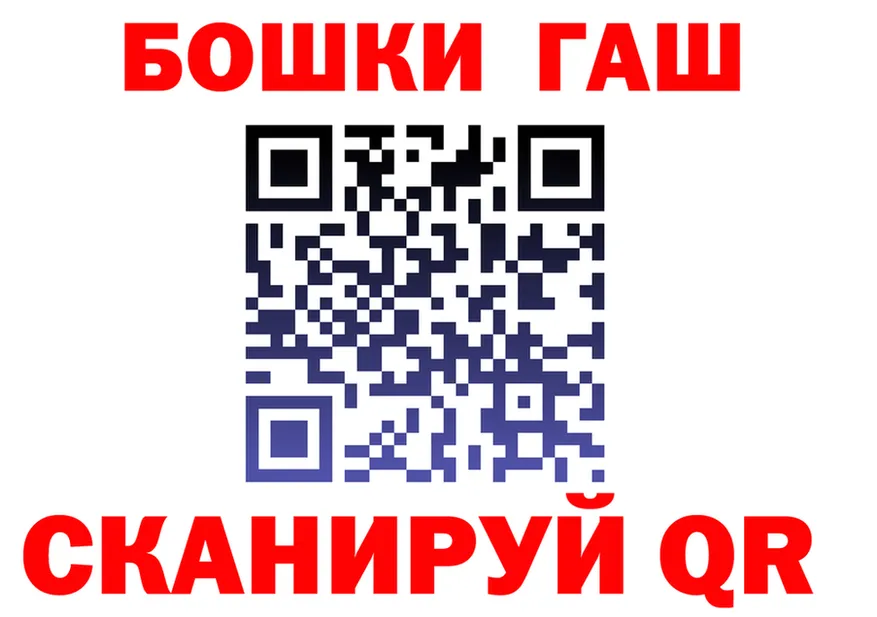 МАРИХУАНА OG Kush вход сайты даркнета blacksprut Закаменск