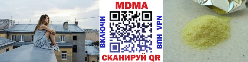 МДМА crystal Закаменск